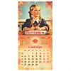 Календарь настенный перекидной 2027 г., BRAUBERG, 12 листов, 28,5х57 см, "Советские плакаты", 118423 - фото 10544154
