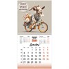 Календарь настенный перекидной 2027 г., BRAUBERG, 12 листов, 21,4х42,8 см, МИНИ, "Funny goats", 118432 - фото 10544213
