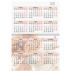 Календарь-планер настенный перекидной на 2027 г., 12 листов, 29,5х42,6 см, BRAUBERG, "Sweet goat", 118447 - фото 10544286