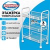 Этажерка (тележка) BOOMHOUSE (БУМХАУС) RC-003 3 яруса, на колесах, В62,5хШ42,5хГ25,5 см, металл, белая, 701456 - фото 10604932
