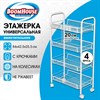 Этажерка (тележка) BOOMHOUSE (БУМХАУС) RC-004 4 яруса, на колесах, В84хШ42,5хГ25,5 см, металл, белая, 701458 - фото 10604933