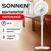 Вентилятор напольный SONNEN FT-L501, 60 Вт, 45 см, 3 скорости, вращение на 70°, механическое управление, белый, 457785 - фото 10646286
