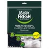 Тряпка для мытья пола из микрофибры, 50х60 см, черная, Master FRESH - фото 10724257