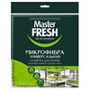 Салфетка из МИКРОФИБРЫ универсальная 30х30 см, зеленая, 250 г/м2, Master FRESH - фото 10724260
