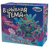 Взрывная карамель ВЗРЫВНАЯ ТЕМА cо светящейся тату, БОМБАСВИТС, 1 г, 624608 - фото 10796545