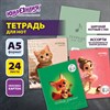 Тетрадь для нот А5, 24 л., обложка мелованный картон, ШИРОКИЙ СТАН, на скобе, ЮНЛАНДИЯ, МИКС, 405737 - фото 10826647