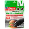 Перчатки нитриловые одноразовые PACLAN, КОМПЛЕКТ 10 шт., размер M (средний), черные, 407715 - фото 10826658