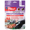 Перчатки нитриловые одноразовые PACLAN, КОМПЛЕКТ 10 шт., размер L (большой), черные, 407725 - фото 10826660