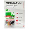Перчатки нитриловые одноразовые PACLAN, КОМПЛЕКТ 10 шт., размер M (средний), черные, 407715 - фото 10826697