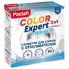 Салфетки-листы для стирки белых вещей, с отбеливателем, 10 шт., PACLAN "Color Expert White", 410401 - фото 10859281