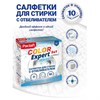 Салфетки-листы для стирки белых вещей, с отбеливателем, 10 шт., PACLAN "Color Expert White", 410401 - фото 10859302