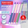 Ручки шариковые автоматические С УДЛИНЕННЫМ ГРИПОМ BRAUBERG "MAXI LONG RT", СИНИЕ, НАБОР 4 ШТ, игольчатый узел 0,5 мм, линия 0,35 мм, 144458 - фото 10875125