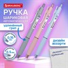 Ручка шариковая автоматическая С НЕСКОЛЬЗЯЩИМ ГРИПОМ BRAUBERG "MAXI FIT", СИНЯЯ, пишущий узел 0,5 мм, линия письма 0,35 мм, 144459 - фото 10875127