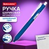 Ручка шариковая автоматическая С УДЛИНЕННЫМ ГРИПОМ BRAUBERG "LINE", СИНЯЯ, пишущий узел 0,5 мм, линия письма 0,35 мм, 144461 - фото 10875128