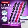 Ручка шариковая автоматическая BRAUBERG "TRIOS PRO COLOR", СИНЯЯ, трехгранный корпус, пишущий узел 0,5 мм, линия письма 0,35 мм, 144464 - фото 10875137