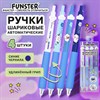 Ручки шариковые автоматические С УЛЬТРАМЯГКИМ ГРИПОМ FUNSTER (ФАНСТЕР) "COMFY GRIP", СИНИЕ, НАБОР 4 ШТ., узел 0,5 мм, линия 0,35 мм, 144473 - фото 10875140