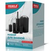 Набор аксессуаров для ванной комнаты, 6 предметов, белый/глянцевый хром, пластик, PRIMILA (ПРИМИЛА), 700122 - фото 10875343