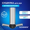 Сушилка для рук ВЫСОКОСКОРОСТНАЯ АНТИВАНДАЛЬНАЯ SONNEN HSD-A3898, 1400 Вт, 80 м/с, IPX1, 72 дБ, нержавеющая сталь, 701863 - фото 10875366