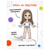 Магнитная игра, 25 элементов, 170х230 мм, АССОРТИ, МС - фото 10875449