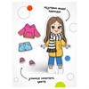 Магнитная игра, 25 элементов, 170х230 мм, АССОРТИ, МС - фото 10875451