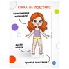 Магнитная игра, 25 элементов, 170х230 мм, АССОРТИ, МС - фото 10875454