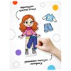 Магнитная игра, 25 элементов, 170х230 мм, АССОРТИ, МС - фото 10875457