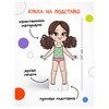 Магнитная игра, 25 элементов, 170х230 мм, АССОРТИ, МС - фото 10875459