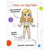 Магнитная игра, 25 элементов, 170х230 мм, АССОРТИ, МС - фото 10875464