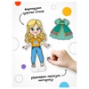 Магнитная игра, 25 элементов, 170х230 мм, АССОРТИ, МС - фото 10875467