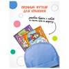 Магнитная игра, 25 элементов, 170х230 мм, АССОРТИ, МС - фото 10875468