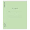 Тетрадь обложка пластик, 12 л., линия, ERICH KRAUSE "КЛАССИКА CoverPrо", ЗЕЛЕНАЯ, 62179 - фото 10885058