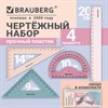 Набор чертежный средний, кросс-серия "МОРАНДИ", BRAUBERG (линейка 20 см, 2 треугольника, транспортир), 210930 - фото 10887473