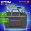 Сумка для художника СУПЕР РАЗМЕР А2+ (62х45 см), серая, накладной карман, BRAUBERG ART CLASSIC, 272987 - фото 10891985