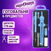 Готовальня ЮНЛАНДИЯ, 6 предметов: циркуль 170 мм с фиксирующим кольцом, запасные грифели, точилка, ластик, механический карандаш, 210949 - фото 10900074