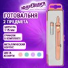 Готовальня ЮНЛАНДИЯ, 2 предмета: циркуль 115 мм, запасные грифели, пенал с европодвесом, пастельные цвета ассорти, 210946 - фото 10900083
