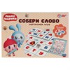 Игра настольная "Собери слово. Малышарики", УМНЫЕ ИГРЫ, 20269, 4630115520269 - фото 10924696