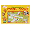 Игра настольная "Собери слово. Три кота", УМНЫЕ ИГРЫ, 93853, 4690590193853 - фото 10924697