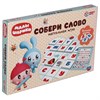 Игра настольная "Собери слово. Малышарики", УМНЫЕ ИГРЫ, 20269, 4630115520269 - фото 10924705