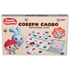 Игра настольная "Собери слово. Малышарики", УМНЫЕ ИГРЫ, 20269, 4630115520269 - фото 10924733