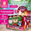Фигурка сувенирная в виде зимнего персонажа 13,8 см, LED, 3 дизайна ассорти, ЗОЛОТАЯ СКАЗКА, 592958 - фото 10932497