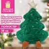 Украшение новогоднее интерьерное 38 см, дизайн "Елочка", полиэстер, ЗОЛОТАЯ СКАЗКА, 592929 - фото 10942644