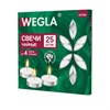 Свечи чайные литые в гильзе WEGLA (ВЕГЛА) EXTRA, до 4 часов горения, вес 10 грамм, КОМПЛЕКТ 25 штук, 702570 - фото 10942669