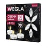 Свечи чайные литые в гильзе WEGLA (ВЕГЛА) PREMIUM, до 5 часов горения, вес 12 грамм, КОМПЛЕКТ 50 штук, 702575 - фото 10942681