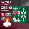 Свечи чайные литые в гильзе WEGLA (ВЕГЛА) EXTRA, до 4 часов горения, вес 10 грамм, КОМПЛЕКТ 100 штук, 702572 - фото 10942686