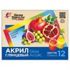 Краски акриловые художественные глянцевые ЛУЧ "Школа творчества" 12 цветов, 20 мл, в баночках, 36С 2430-08 - фото 10967584