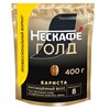 Кофе молотый в растворимом NESCAFE "Gold Barista" 400 г, сублимированный - фото 10967624