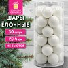 Шары ёлочные НАБОР 30 шт., 4 см, "Базовая серия", пластик, БЕЛЫЕ (глянец, матовый, глиттер), ЗОЛОТАЯ СКАЗКА, 592885 - фото 10991322