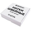 Нитки швейные 200 м, ЧЕРНЫЕ, 1 катушка, полиэстер, 40/2, DEVELIA (ДЕВЕЛИЯ), 667119 - фото 10991346