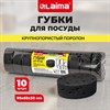 Губки для посуды 9,5х6,5х3,2 см, ОВАЛЬНЫЕ, КОМПЛЕКТ 10 штук, ПЕНОЭФФЕКТ, ПОРИСТЫЕ, "BLACK", LAIMA, 702748 - фото 11001214