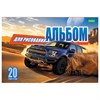 Альбом для рисования А4, 20 л., скоба, обложка офсет, HATBER ECO, 205х290 мм, "Внедорожники" (5 видов), 095584, 20А4C - фото 11001250